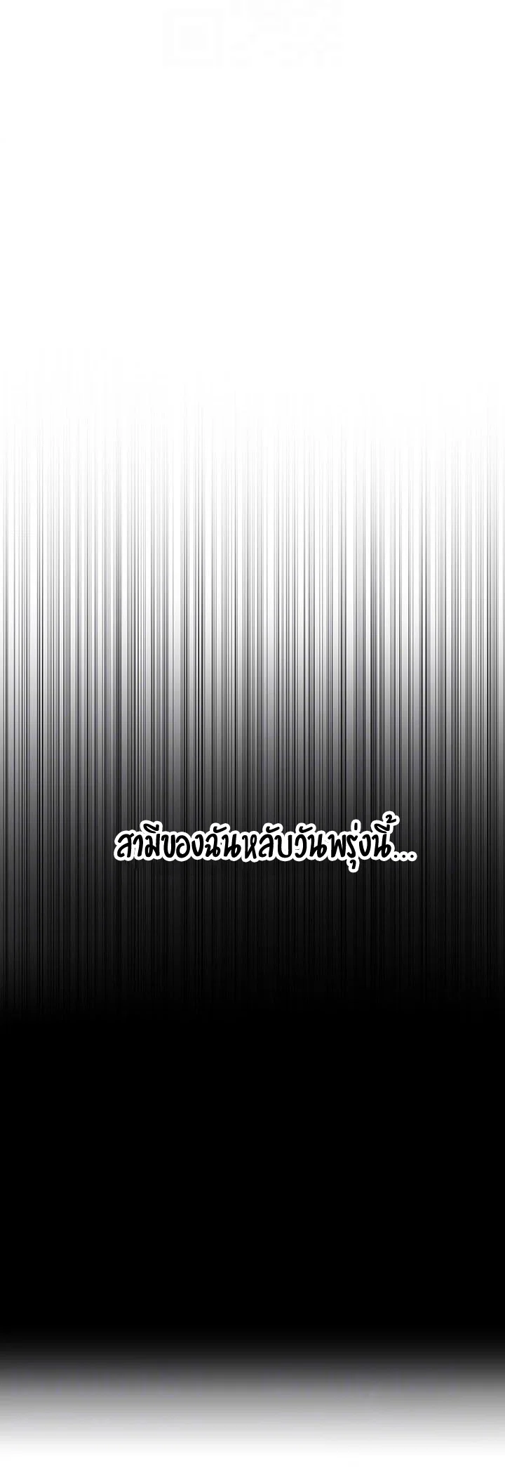  Secret Class ฮาเร็มในบ้าน ตอนที่ 8 หน้า 37 - โดจินแปลไทย