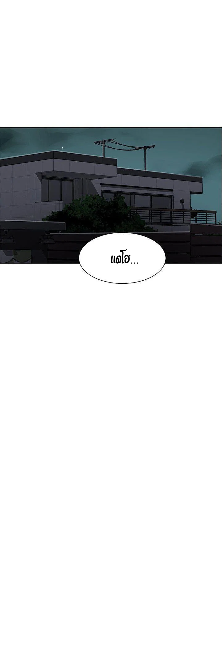  Secret Class ฮาเร็มในบ้าน ตอนที่ 8 หน้า 4 - โดจินแปลไทย