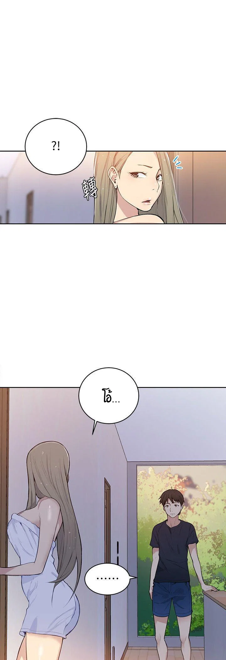  Secret Class ฮาเร็มในบ้าน ตอนที่ 8 หน้า 48 - โดจินแปลไทย