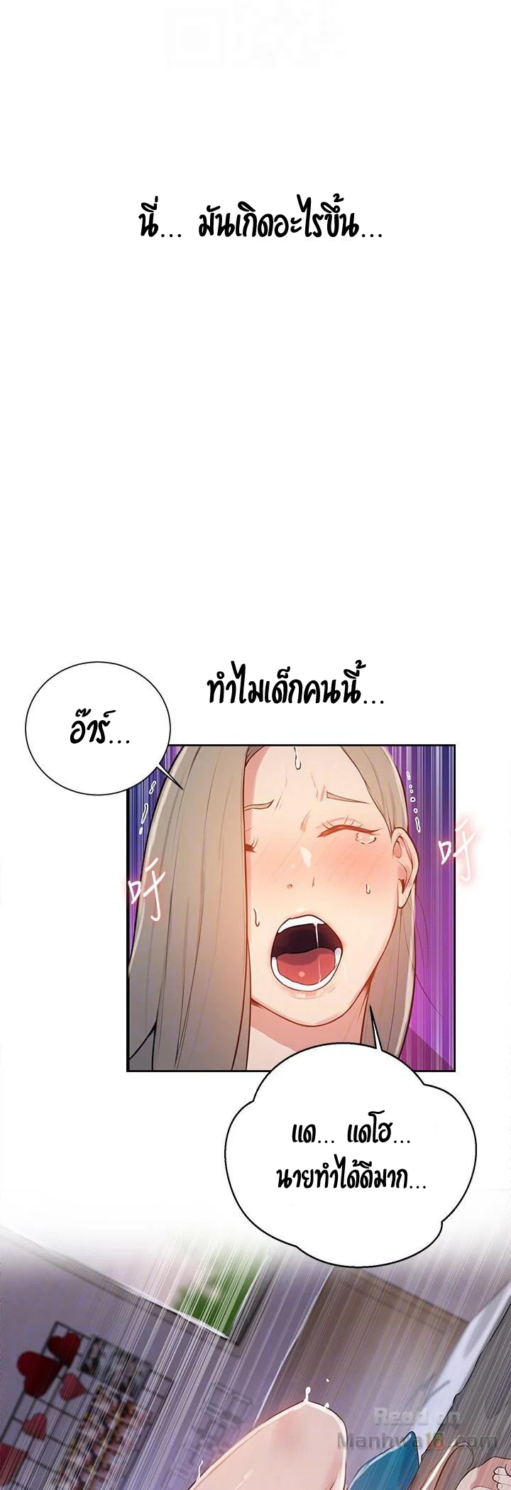  Secret Class ฮาเร็มในบ้าน ตอนที่ 9 หน้า 49 - โดจินแปลไทย