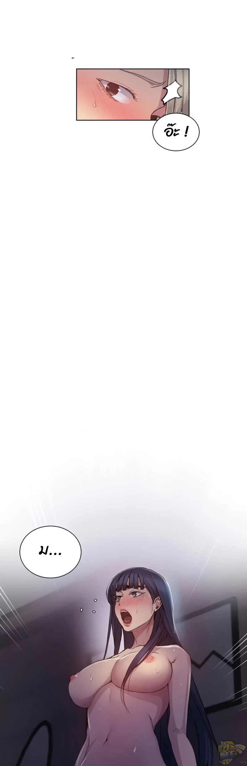 Secret Class ฮาเร็มในบ้าน ตอนที่ 99 หน้า 34 - โดจินแปลไทย