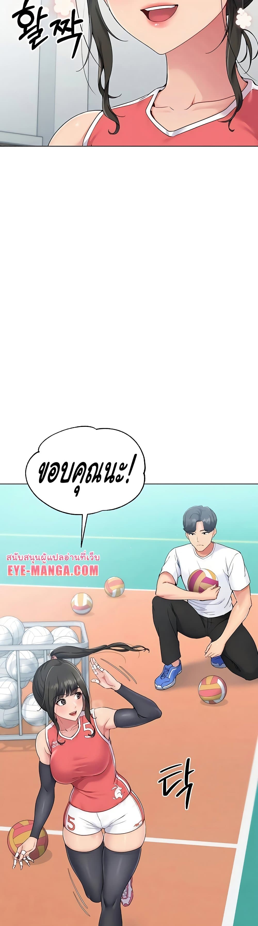 การตั้งค่า ตอนที่ 10 หน้า 16 - โดจินแปลไทย