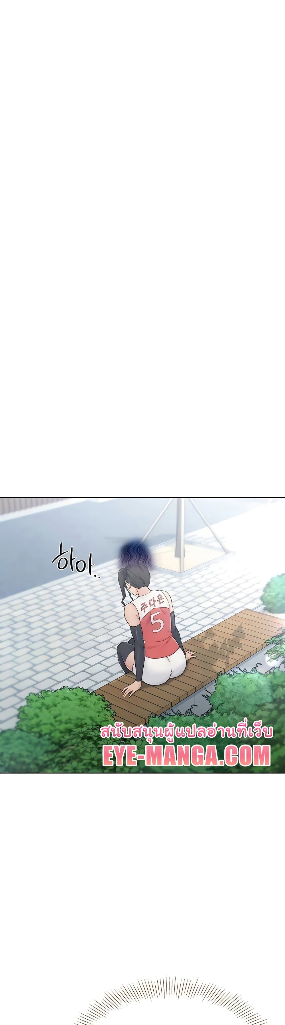 การตั้งค่า ตอนที่ 10 หน้า 34 - โดจินแปลไทย