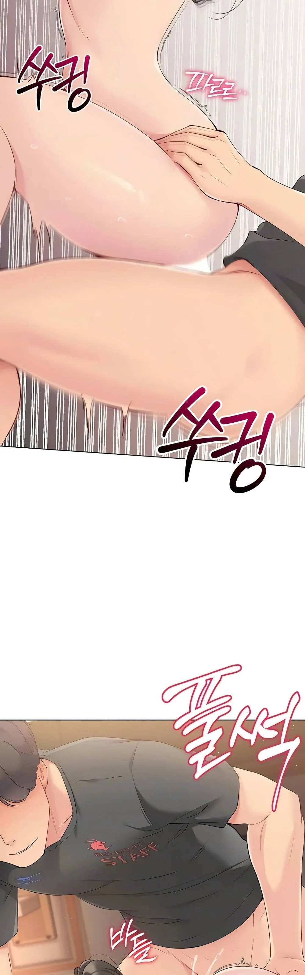การตั้งค่า ตอนที่ 12 หน้า 38 - โดจินแปลไทย