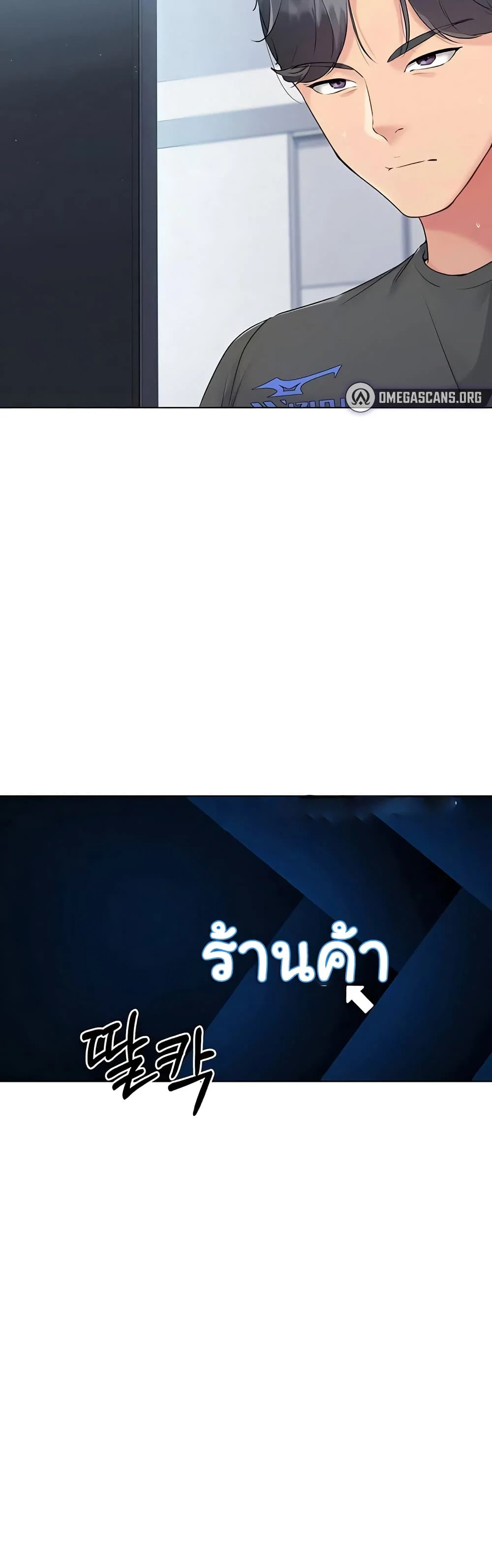 การตั้งค่า ตอนที่ 13 หน้า 7 - โดจินแปลไทย
