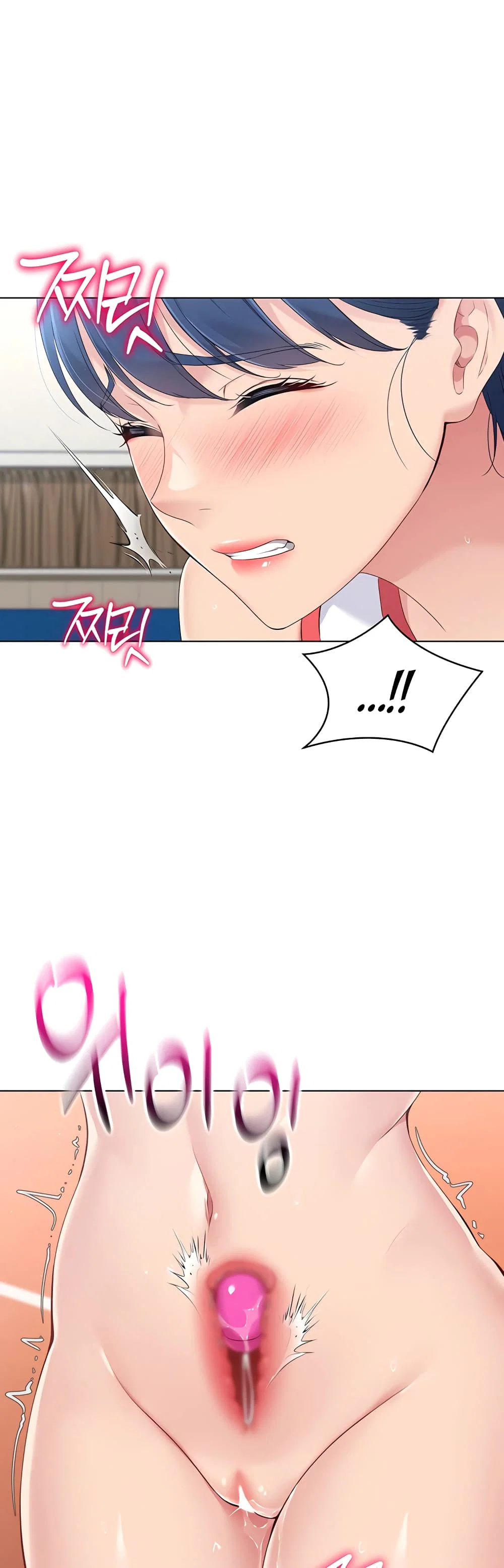 การตั้งค่า ตอนที่ 14 หน้า 17 - โดจินแปลไทย