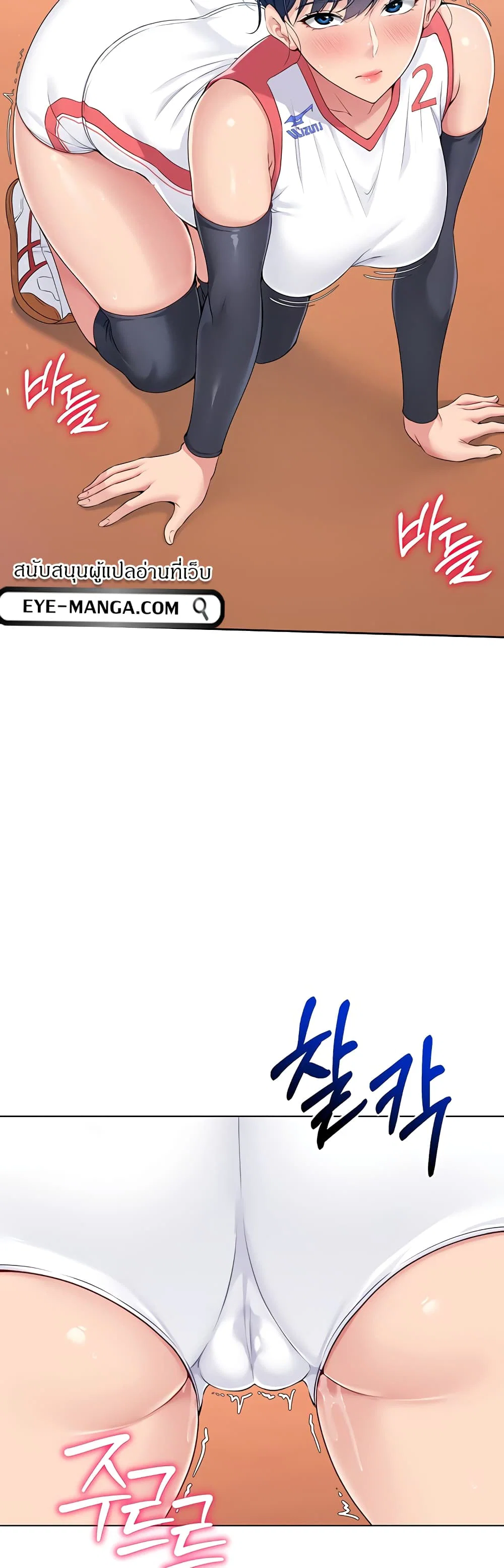 การตั้งค่า ตอนที่ 14 หน้า 22 - โดจินแปลไทย
