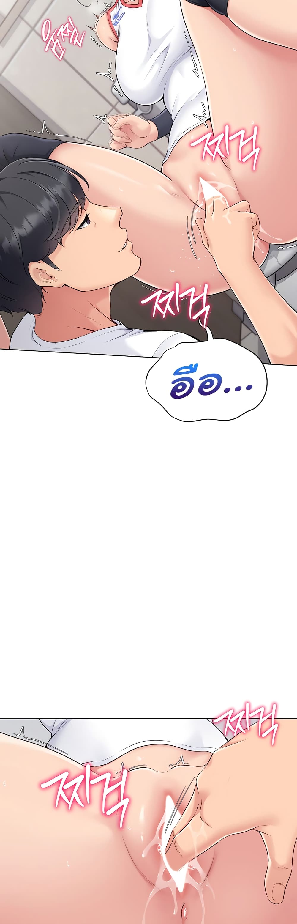 การตั้งค่า ตอนที่ 14 หน้า 44 - โดจินแปลไทย