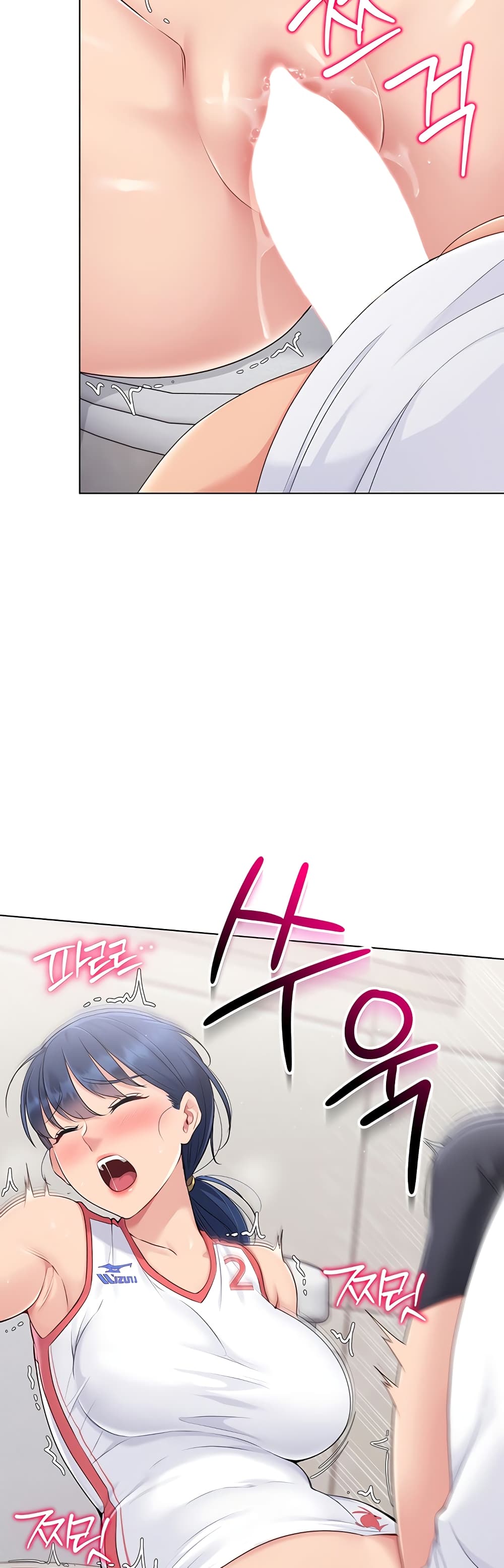 การตั้งค่า ตอนที่ 14 หน้า 49 - โดจินแปลไทย