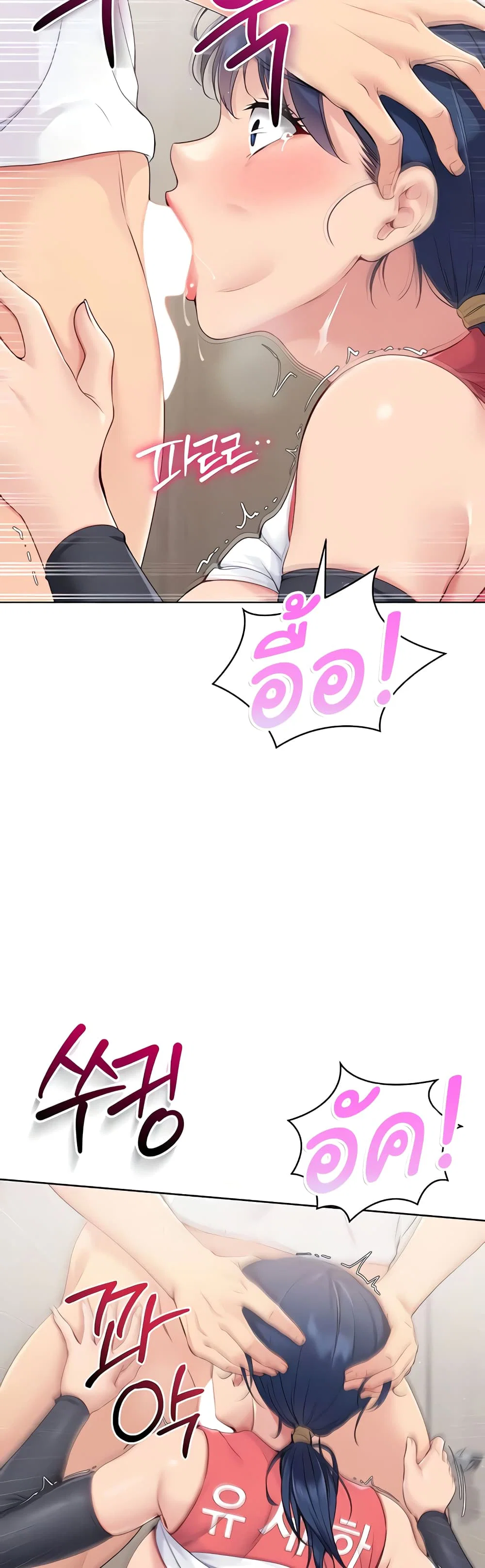 การตั้งค่า ตอนที่ 15 หน้า 22 - โดจินแปลไทย