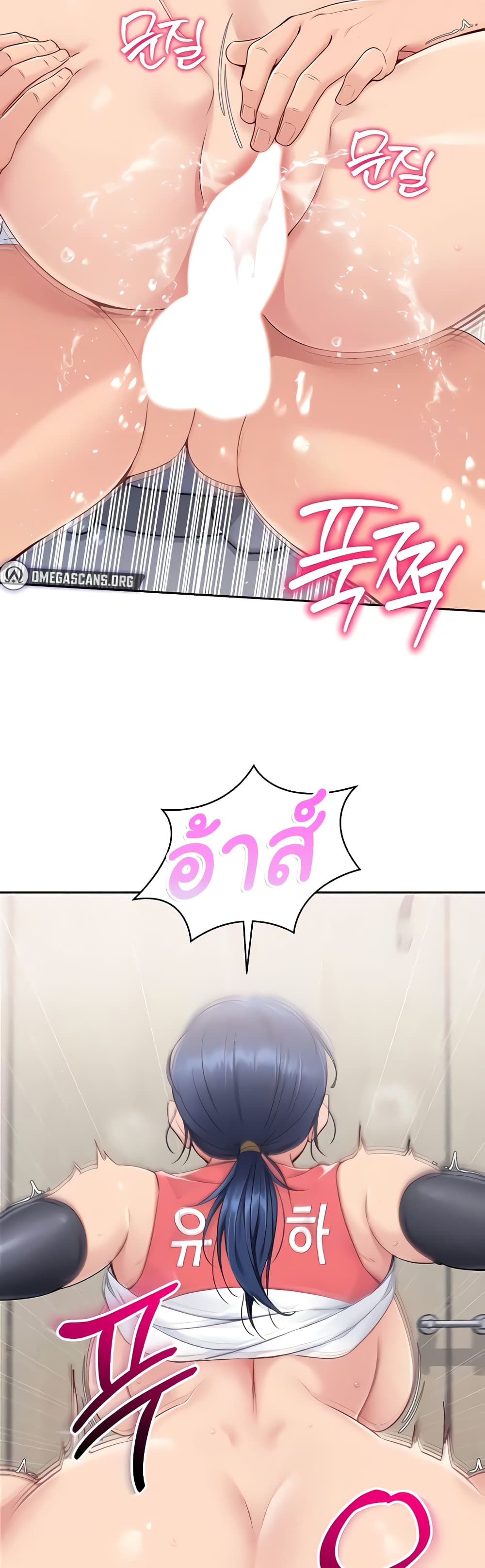 การตั้งค่า ตอนที่ 15 หน้า 42 - โดจินแปลไทย