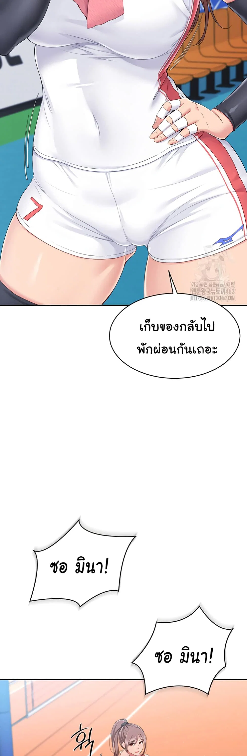 การตั้งค่า ตอนที่ 16 หน้า 21 - โดจินแปลไทย