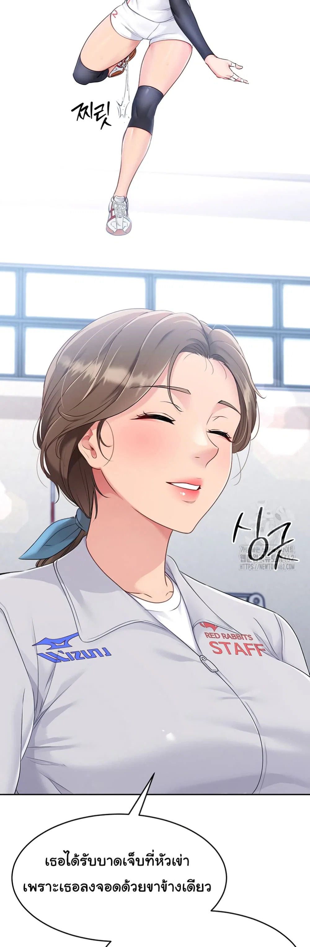 การตั้งค่า ตอนที่ 16 หน้า 46 - โดจินแปลไทย