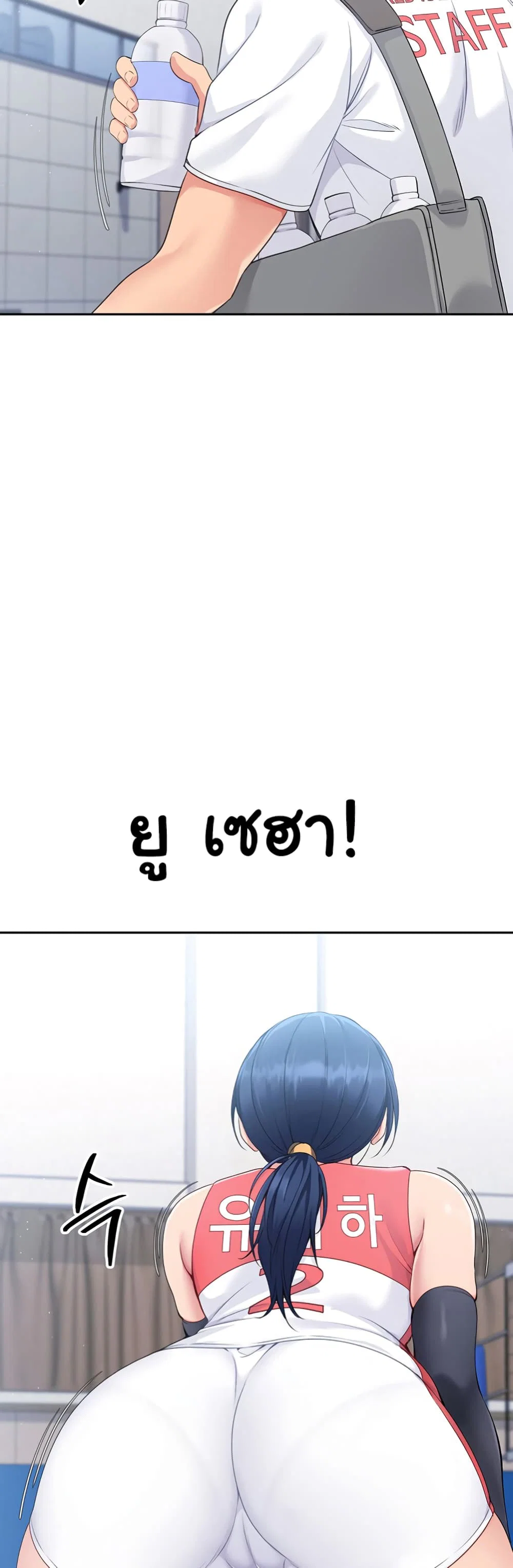 การตั้งค่า ตอนที่ 16 หน้า 48 - โดจินแปลไทย