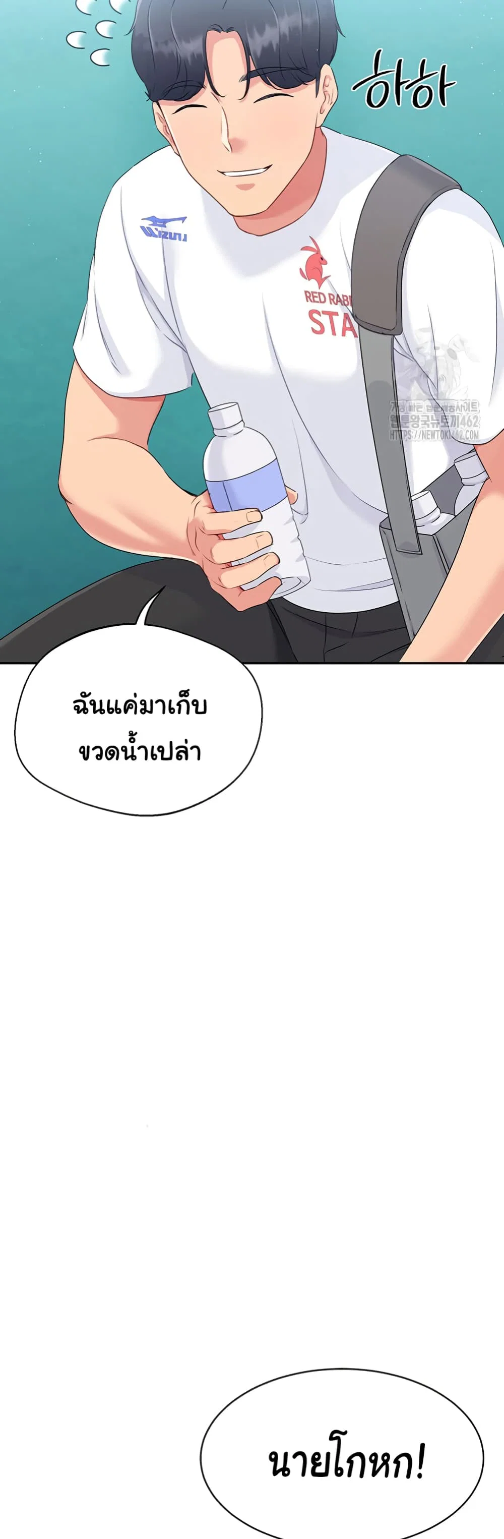 การตั้งค่า ตอนที่ 16 หน้า 55 - โดจินแปลไทย