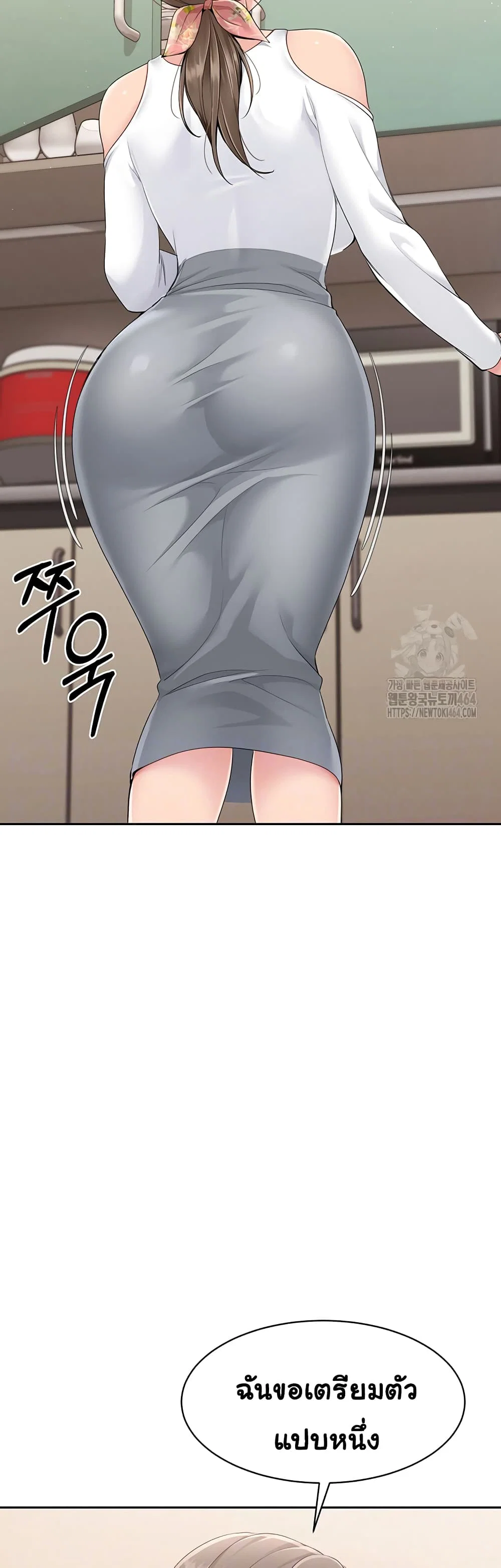 การตั้งค่า ตอนที่ 18 หน้า 5 - โดจินแปลไทย