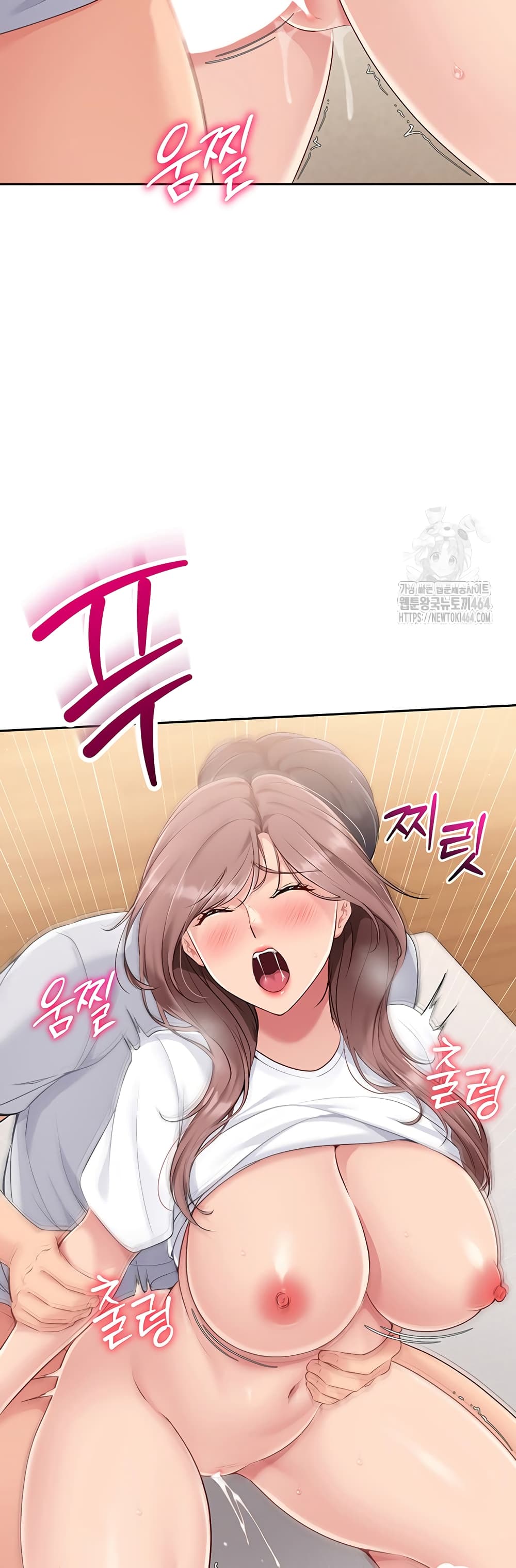 การตั้งค่า ตอนที่ 20 หน้า 14 - โดจินแปลไทย