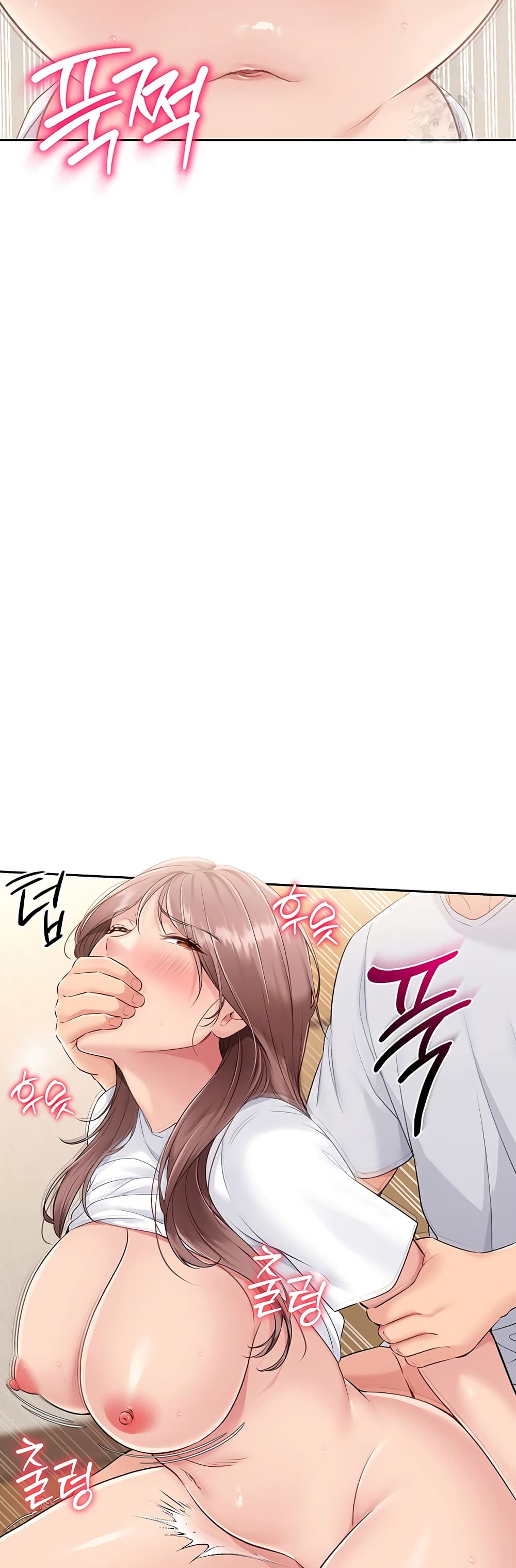 การตั้งค่า ตอนที่ 20 หน้า 21 - โดจินแปลไทย