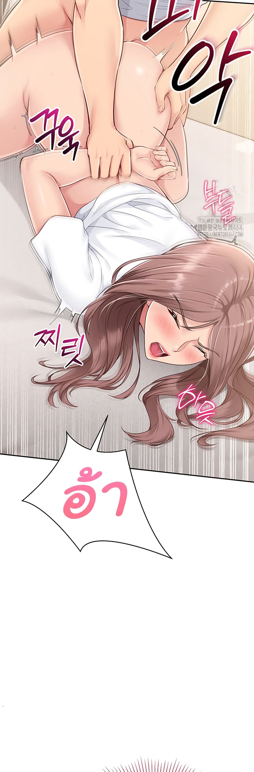 การตั้งค่า ตอนที่ 20 หน้า 33 - โดจินแปลไทย