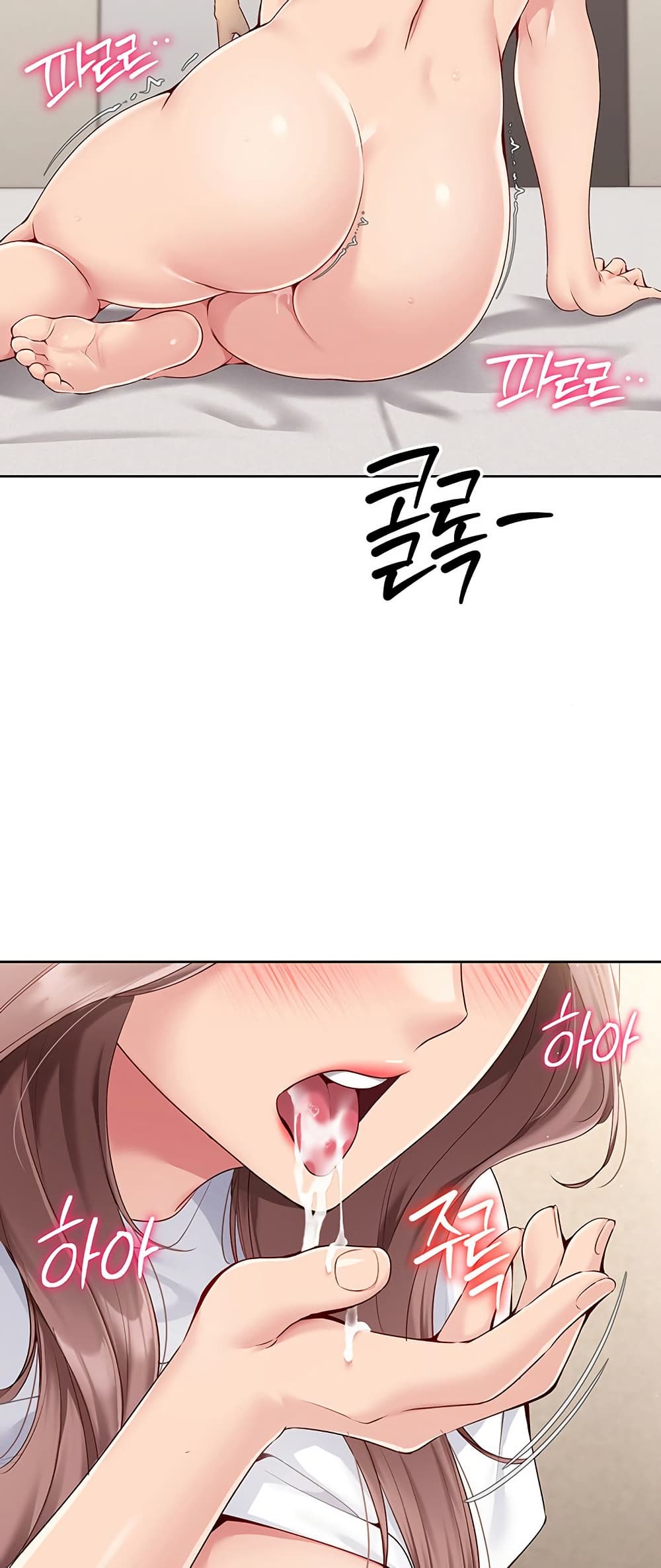 การตั้งค่า ตอนที่ 21 หน้า 10 - โดจินแปลไทย