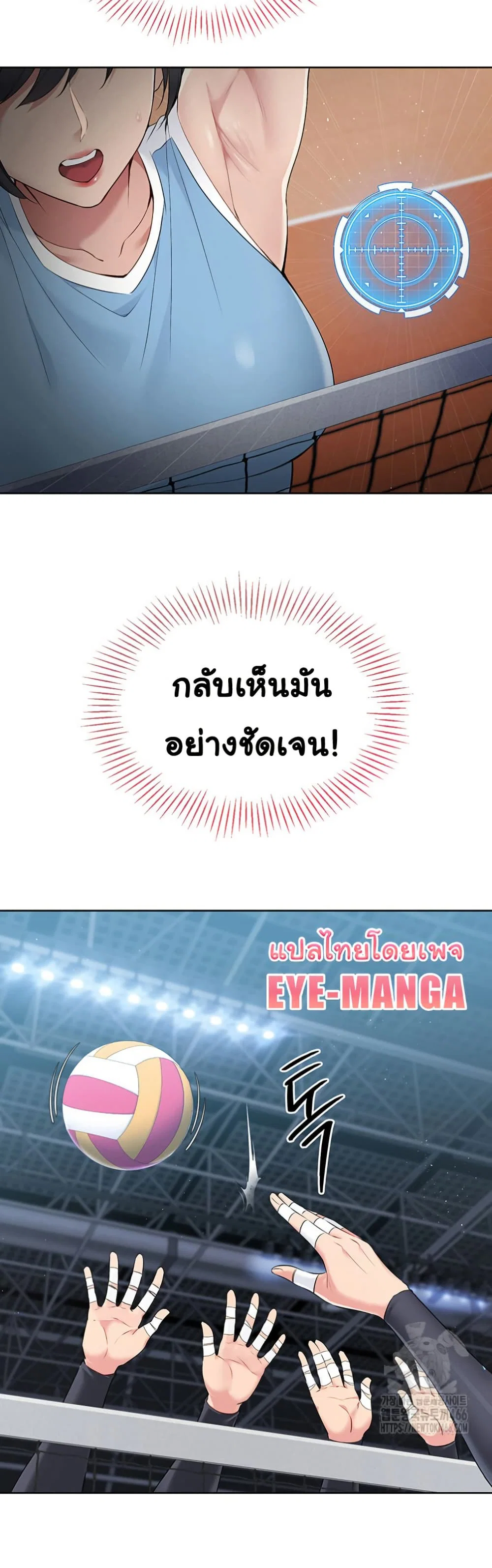 การตั้งค่า ตอนที่ 22 หน้า 29 - โดจินแปลไทย