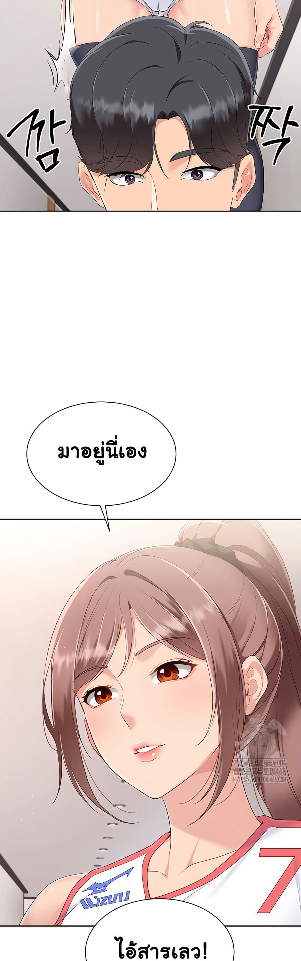 การตั้งค่า ตอนที่ 22 หน้า 38 - โดจินแปลไทย