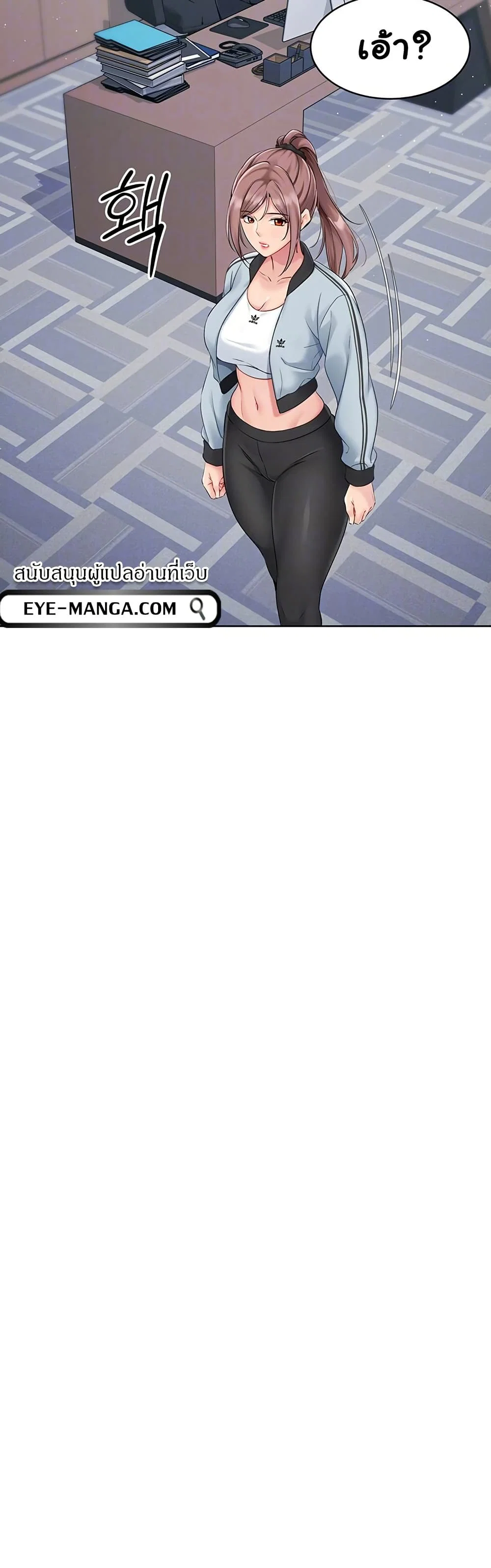 การตั้งค่า ตอนที่ 22 หน้า 8 - โดจินแปลไทย