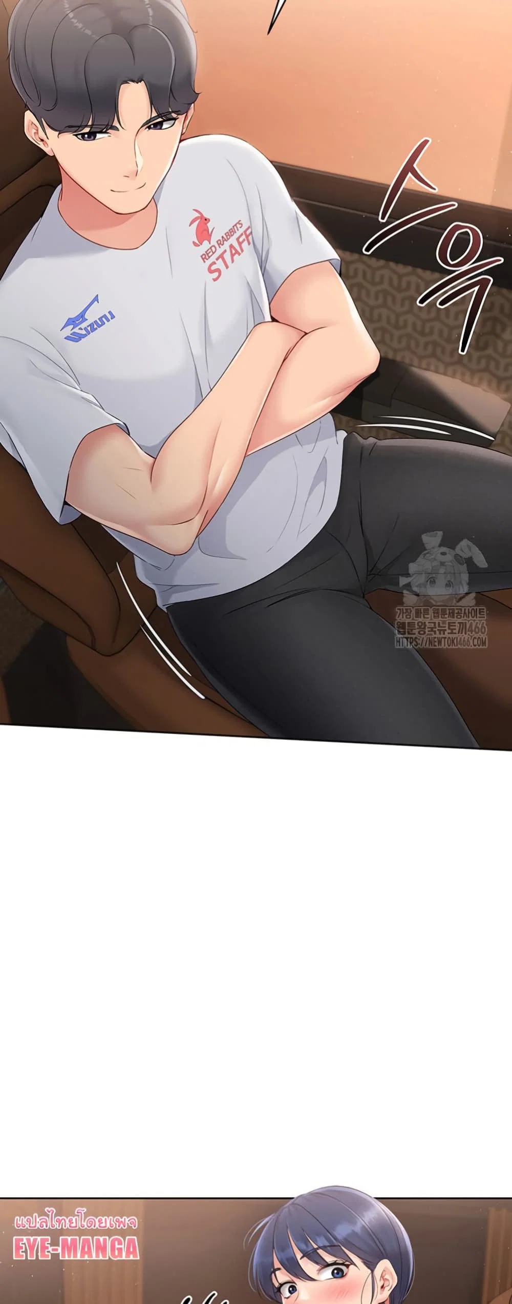 การตั้งค่า ตอนที่ 23 หน้า 20 - โดจินแปลไทย