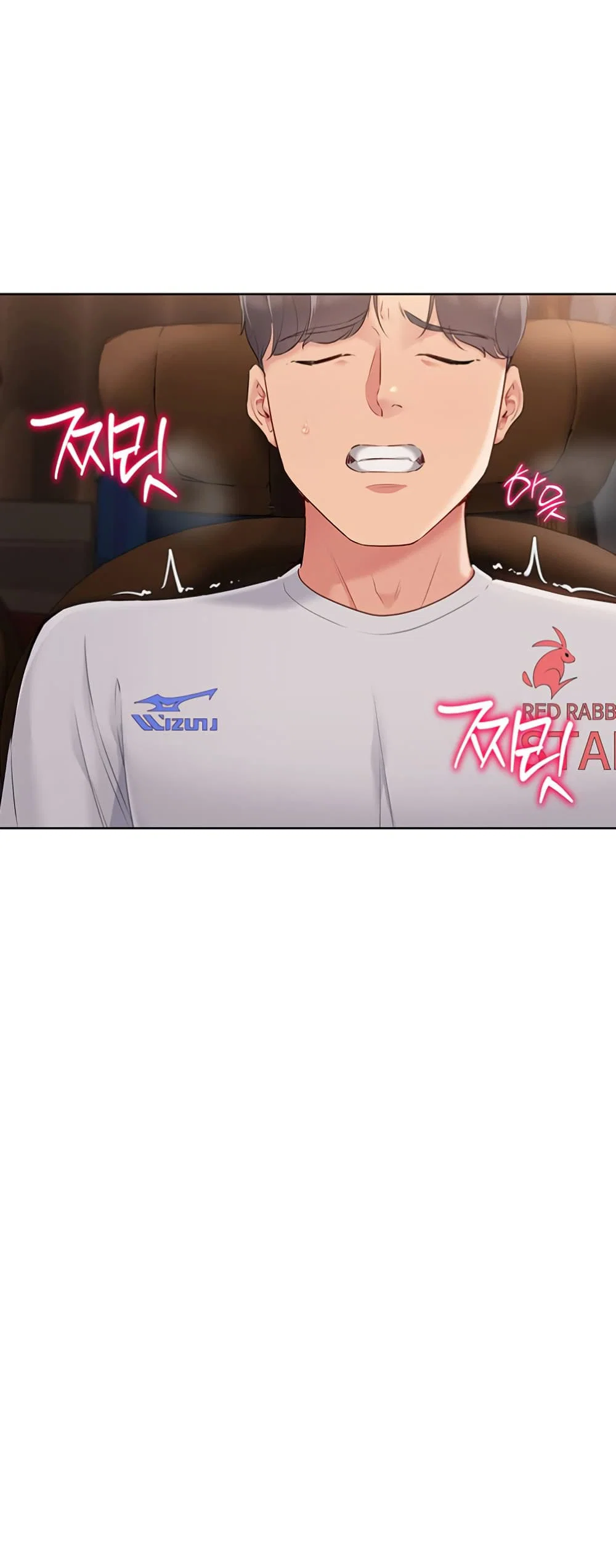การตั้งค่า ตอนที่ 23 หน้า 46 - โดจินแปลไทย