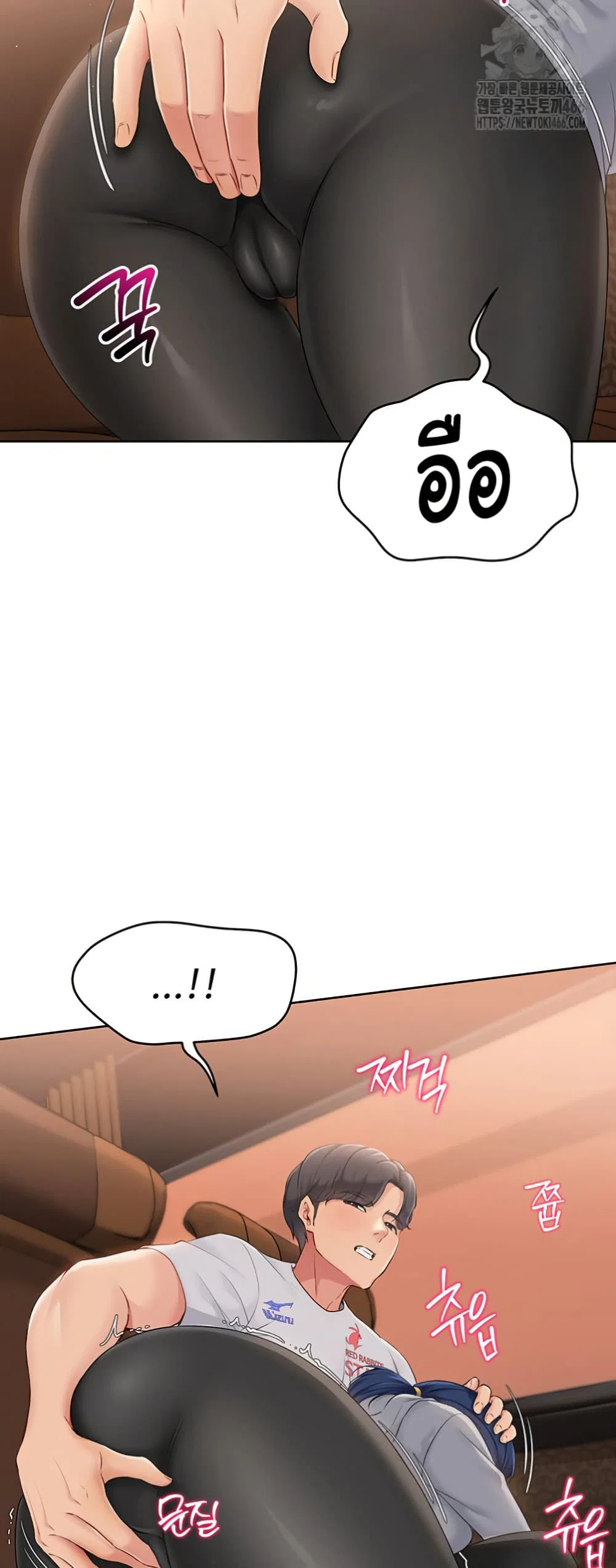การตั้งค่า ตอนที่ 23 หน้า 51 - โดจินแปลไทย