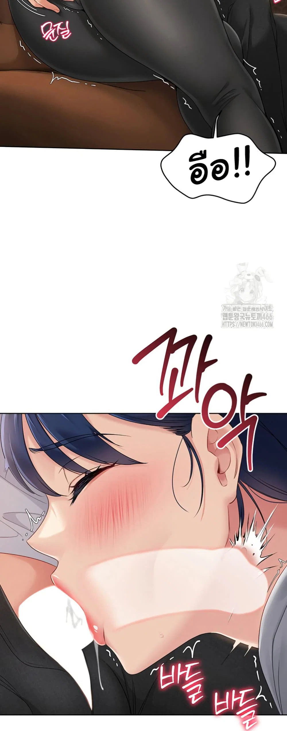 การตั้งค่า ตอนที่ 23 หน้า 52 - โดจินแปลไทย