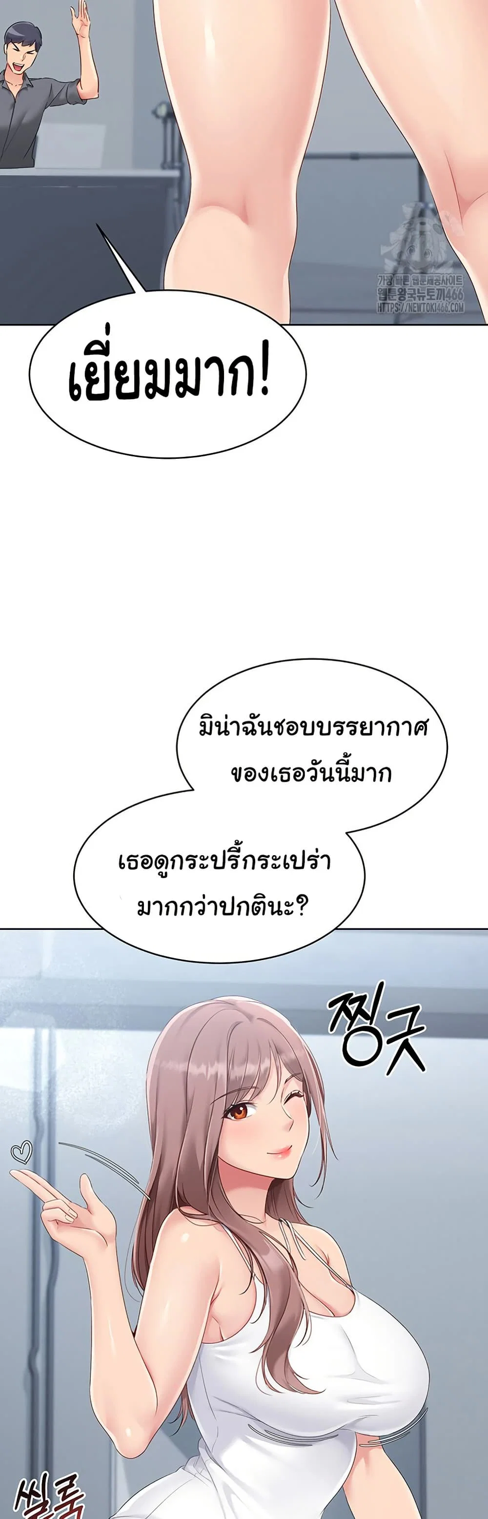 การตั้งค่า ตอนที่ 24 หน้า 24 - โดจินแปลไทย