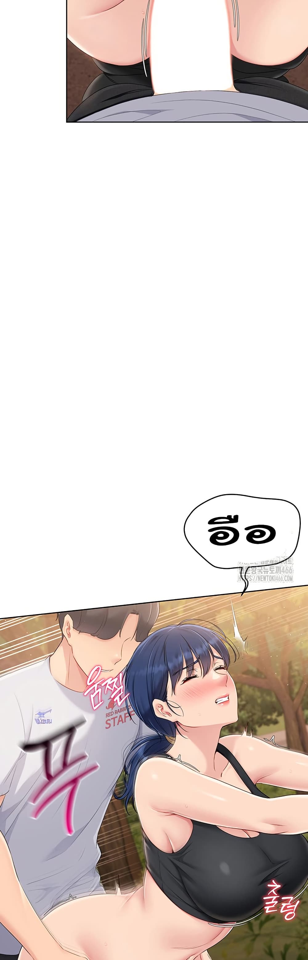 การตั้งค่า ตอนที่ 24 หน้า 40 - โดจินแปลไทย