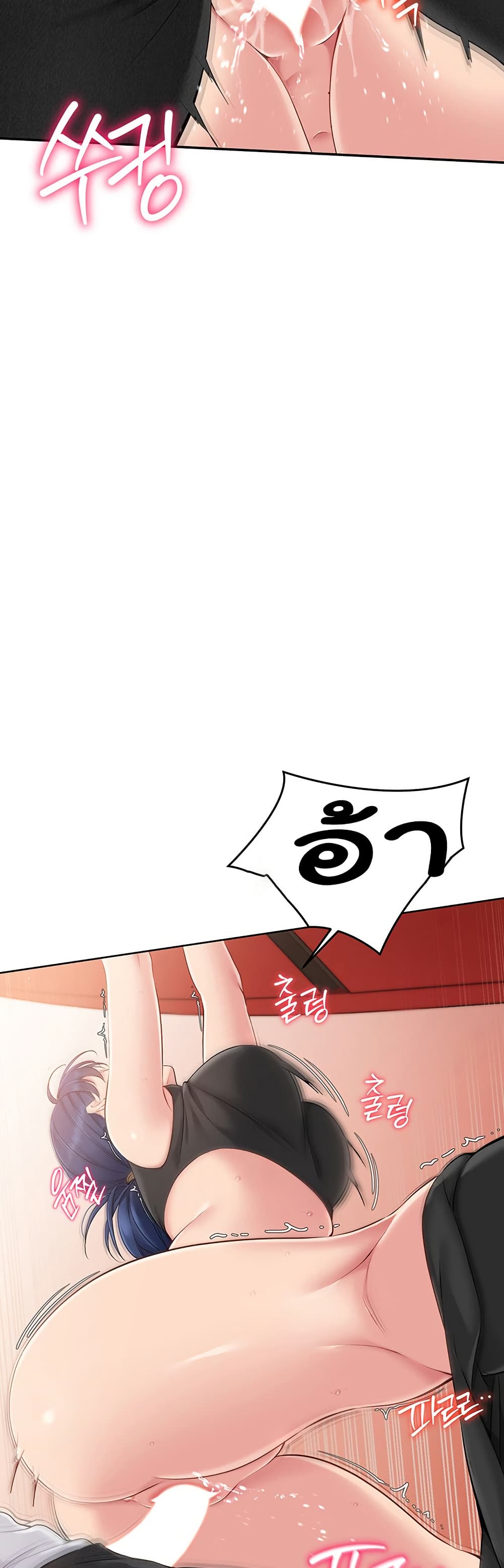 การตั้งค่า ตอนที่ 24 หน้า 47 - โดจินแปลไทย