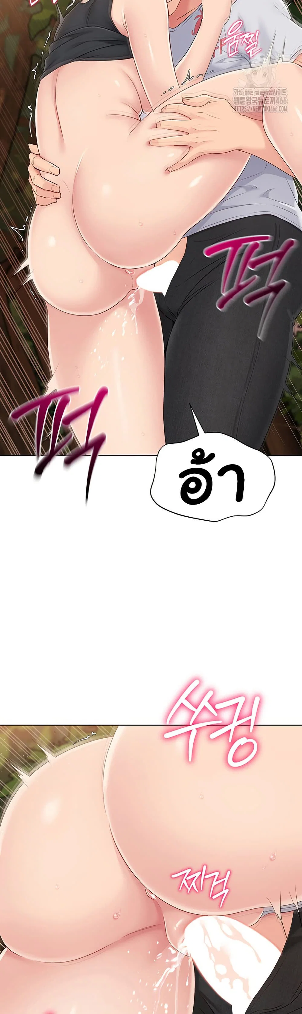 การตั้งค่า ตอนที่ 25 หน้า 39 - โดจินแปลไทย