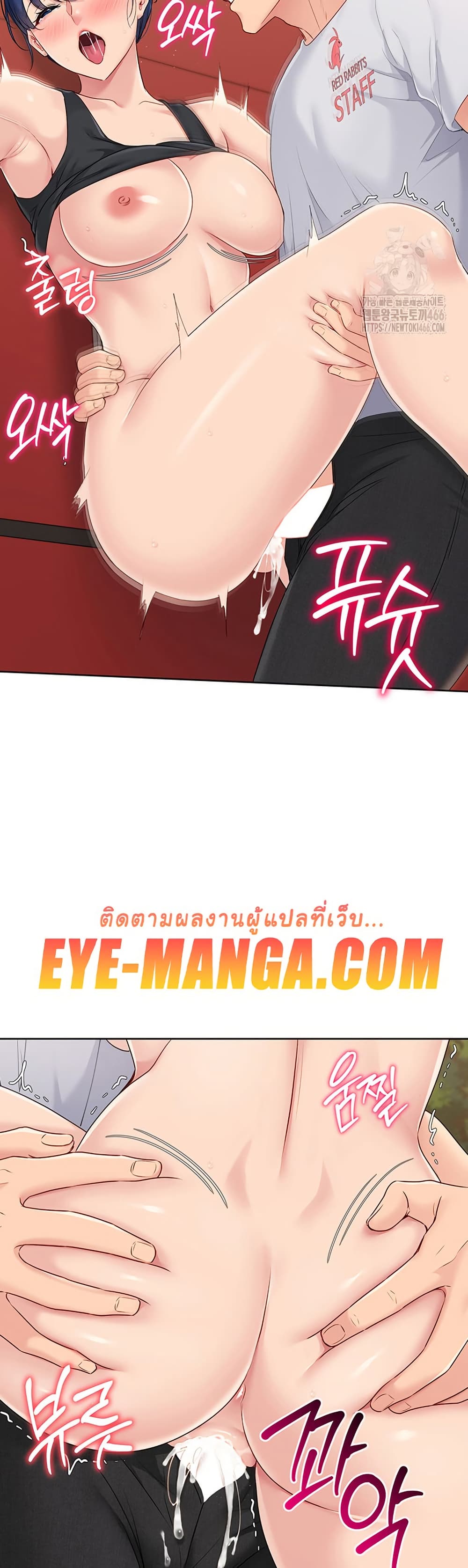 การตั้งค่า ตอนที่ 25 หน้า 41 - โดจินแปลไทย