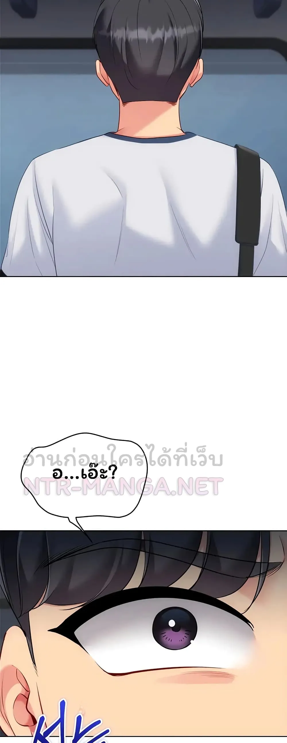 การตั้งค่า ตอนที่ 27 หน้า 34 - โดจินแปลไทย