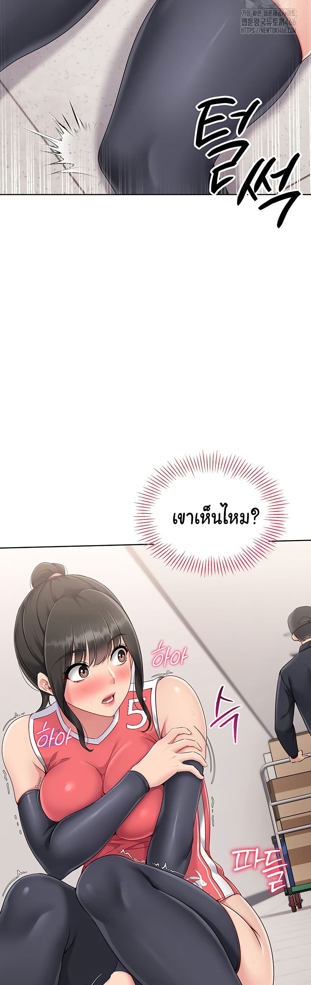 การตั้งค่า ตอนที่ 28 หน้า 19 - โดจินแปลไทย