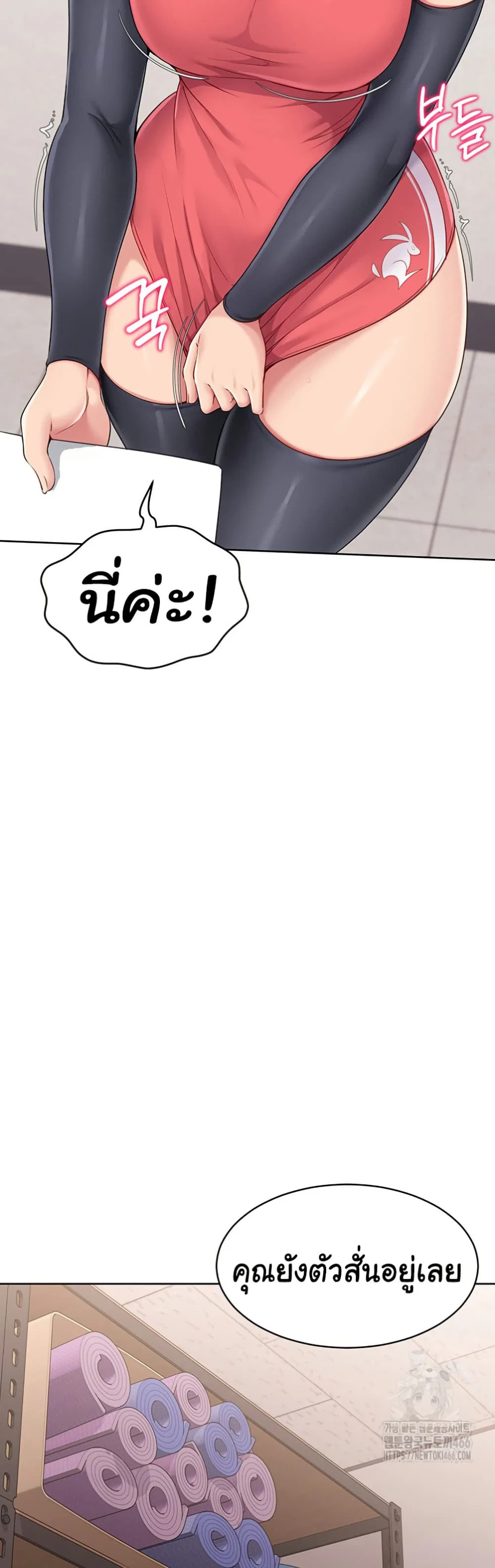 การตั้งค่า ตอนที่ 28 หน้า 27 - โดจินแปลไทย