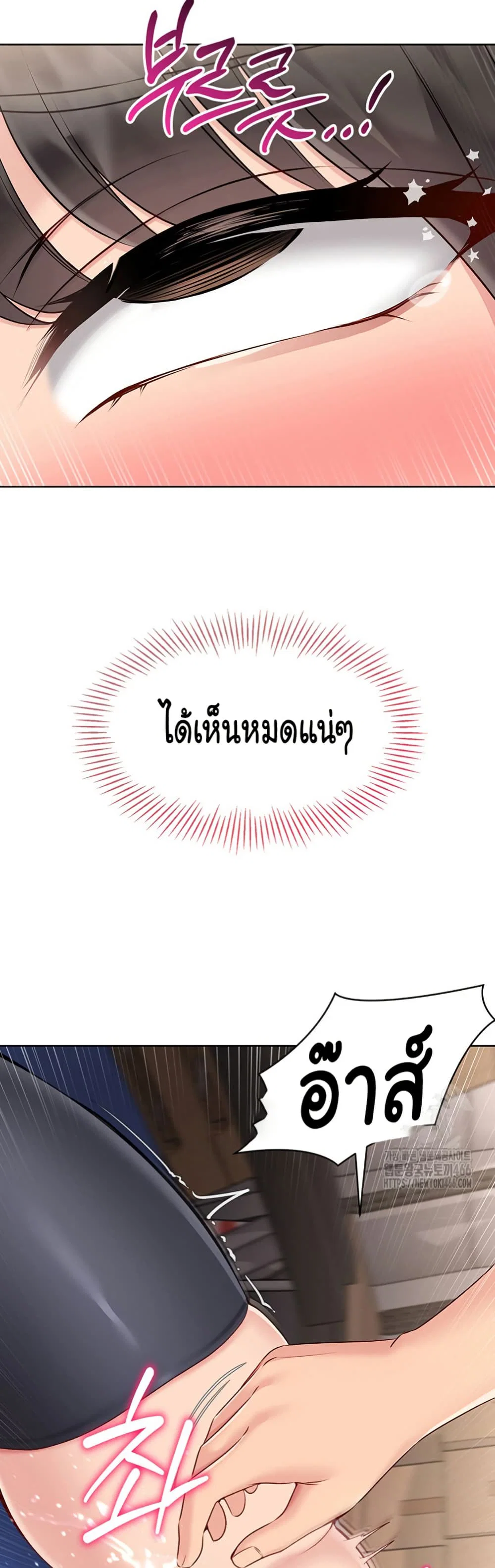 การตั้งค่า ตอนที่ 28 หน้า 45 - โดจินแปลไทย