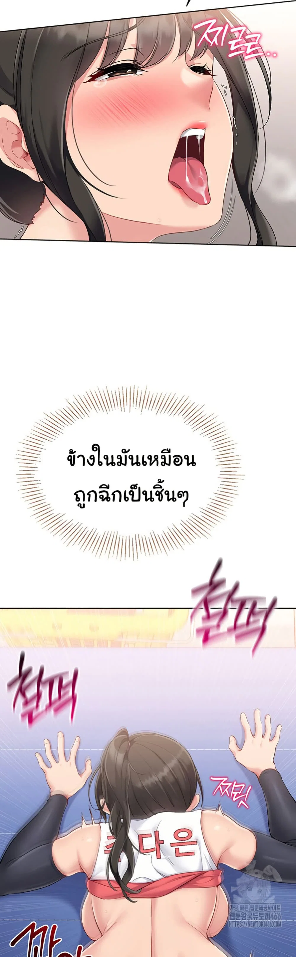 การตั้งค่า ตอนที่ 29 หน้า 26 - โดจินแปลไทย