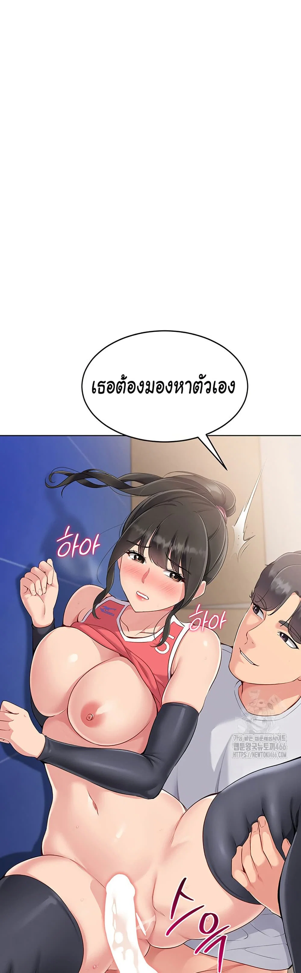 การตั้งค่า ตอนที่ 29 หน้า 36 - โดจินแปลไทย