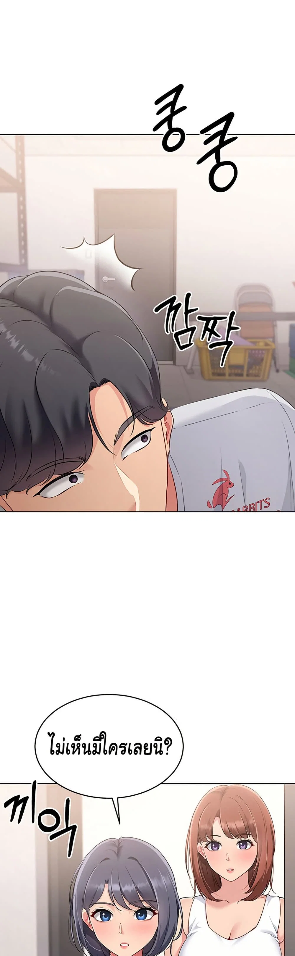 การตั้งค่า ตอนที่ 29 หน้า 42 - โดจินแปลไทย