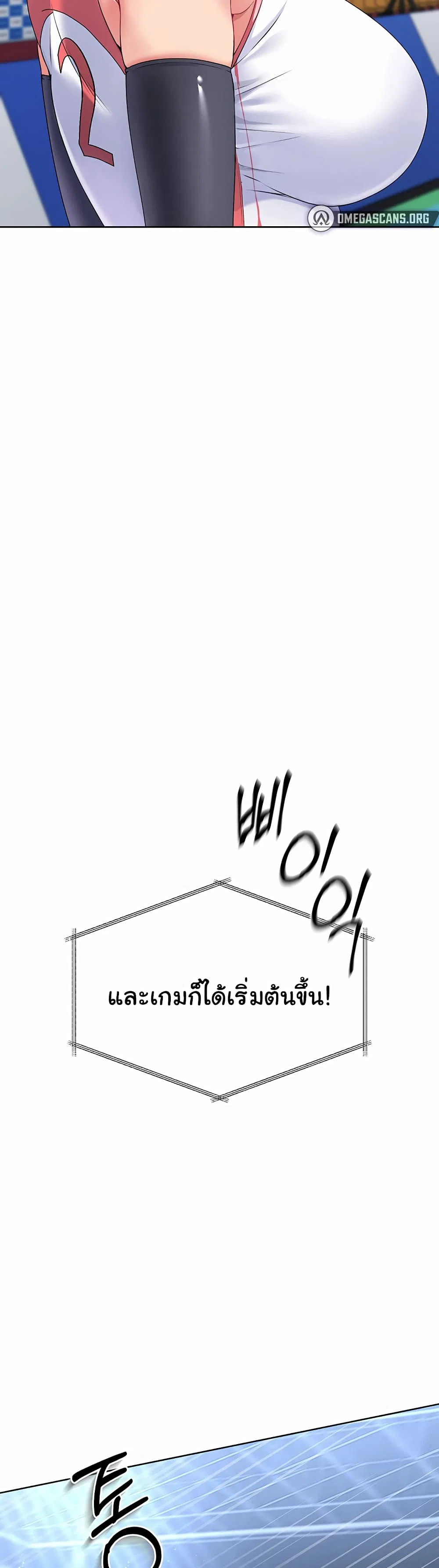 การตั้งค่า ตอนที่ 3 หน้า 38 - โดจินแปลไทย
