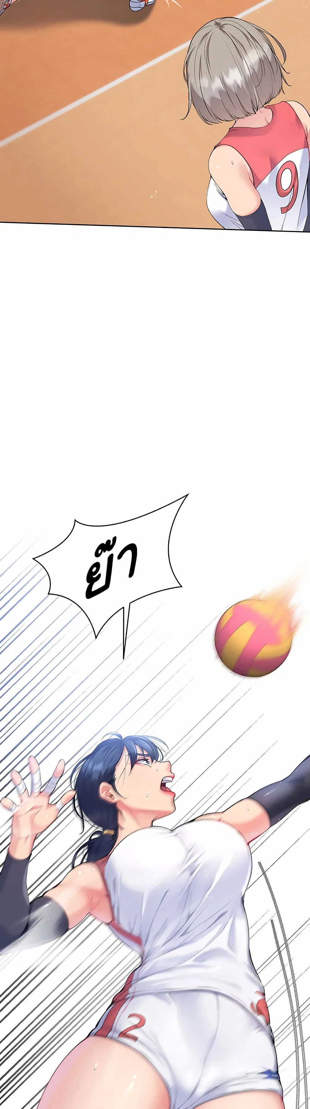 การตั้งค่า ตอนที่ 3 หน้า 40 - โดจินแปลไทย