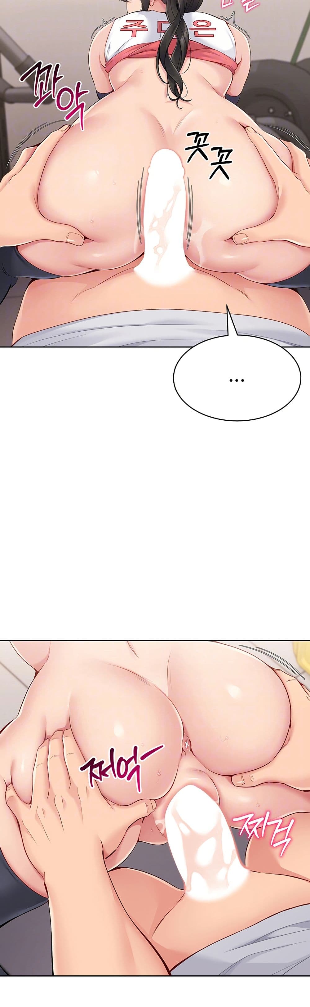 การตั้งค่า ตอนที่ 30 หน้า 10 - โดจินแปลไทย