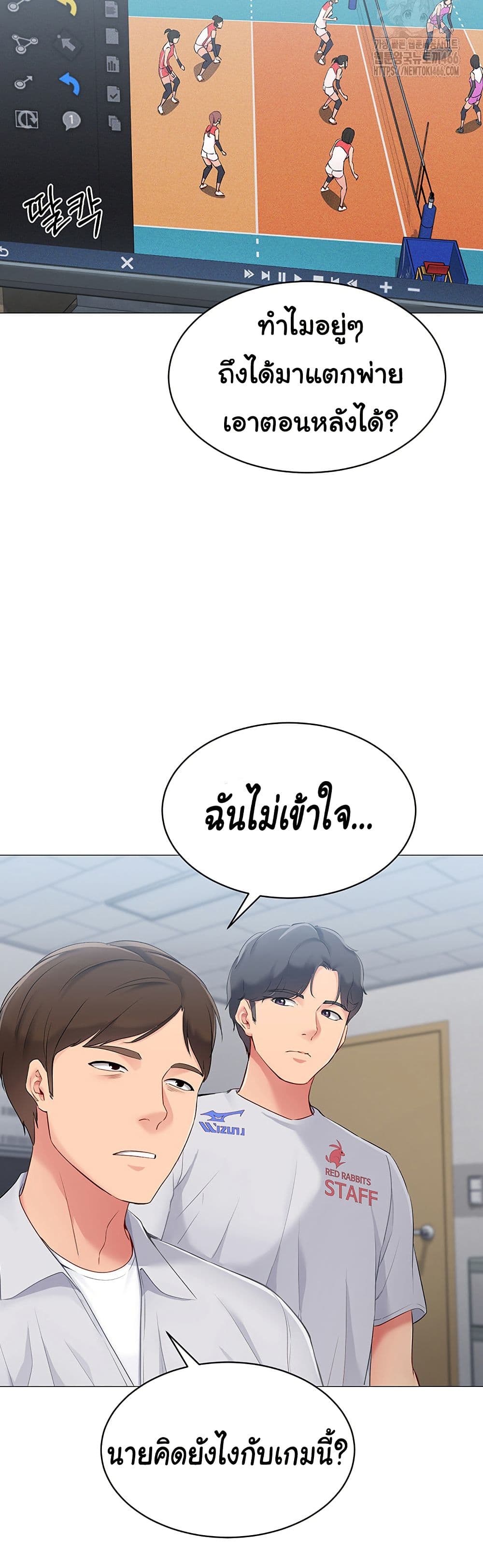 การตั้งค่า ตอนที่ 30 หน้า 30 - โดจินแปลไทย