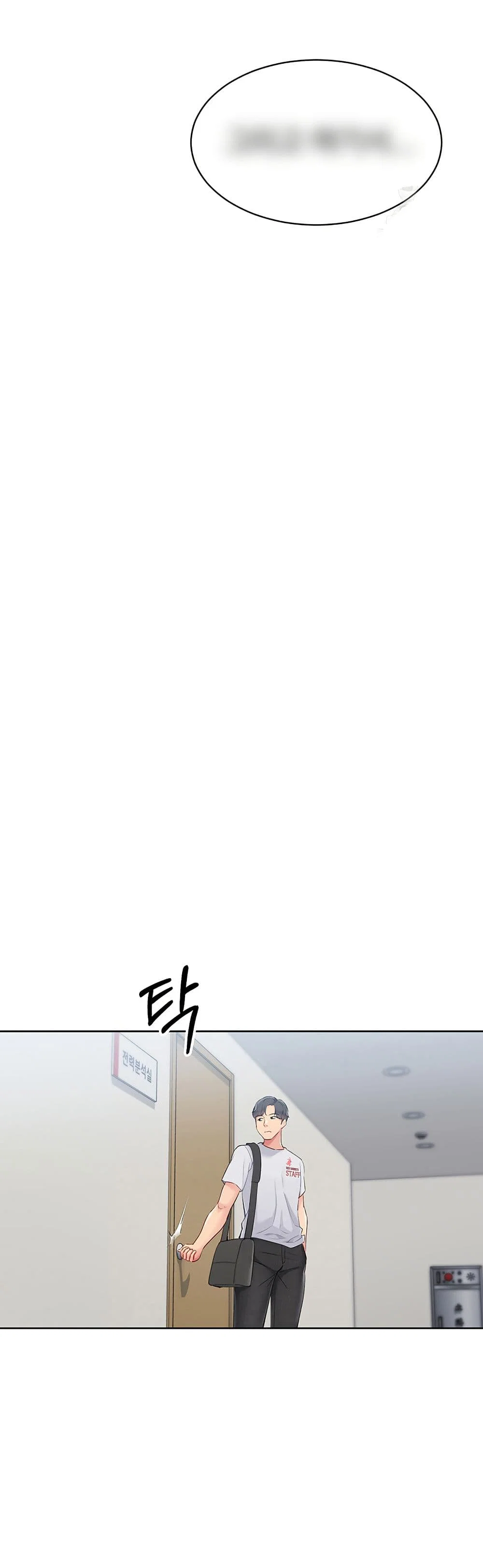 การตั้งค่า ตอนที่ 30 หน้า 32 - โดจินแปลไทย