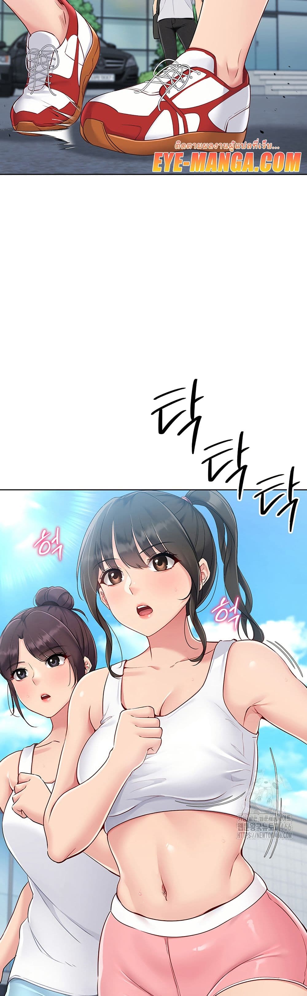 การตั้งค่า ตอนที่ 30 หน้า 36 - โดจินแปลไทย