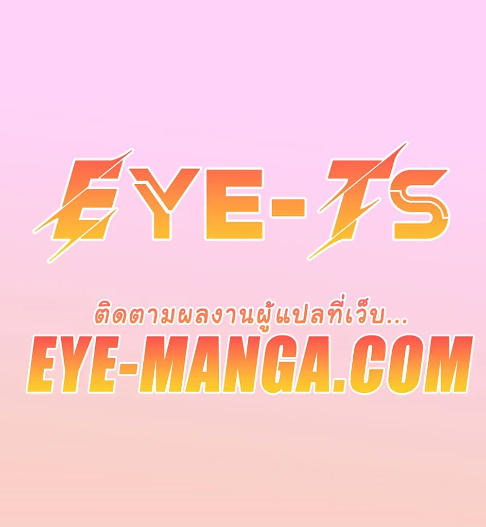การตั้งค่า ตอนที่ 32 หน้า 1 - โดจินแปลไทย
